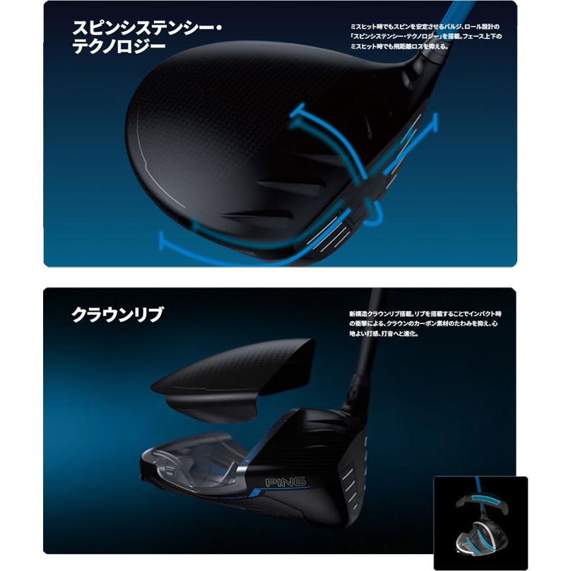 25％OFFクーポン対象 特注カスタムクラブ ピン G440 K ドライバー 三菱 ディアマナ WB シャフトの画像