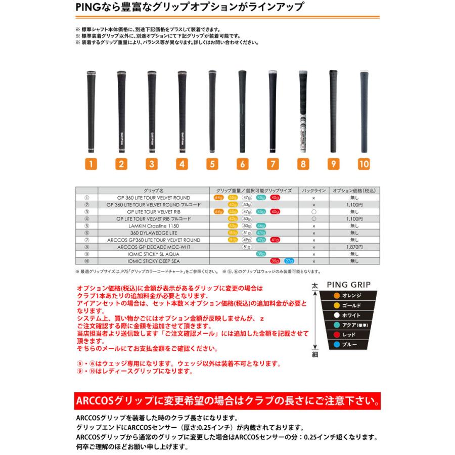 25％OFFクーポン対象 特注カスタムクラブ ピン G440 K ドライバー UST Mamiya ATTAS RX SUNRISE RED シャフトの画像