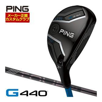 【新品2個セット】PING G440 ハイブリッド 3H& 5Hヘッドカバー付 PING（ピン） 25％OFFクーポン対象 特注カスタムクラブ G440