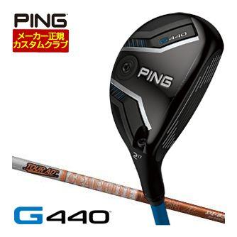 PING（ピン） 25％OFFクーポン対象 特注カスタムクラブ G440