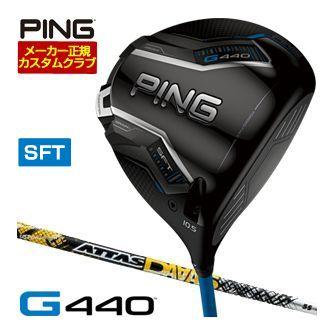 特注カスタムクラブ ピン G440 SFT フェアウェイウッド UST Mamiya DAAAS シャフト PING（ピン） 25％OFFクーポン対象 特注カスタムクラブ G440 SFT
