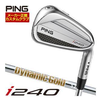 PING（ピン） 25％OFFクーポン対象 特注カスタムクラブ i240 アイアン