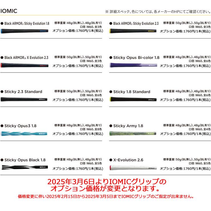 PING（ピン） 31％OFFクーポン対象 特注カスタムクラブ i240 アイアン