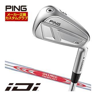 PING（ピン） 20％OFFクーポン対象 特注カスタムクラブ iDi