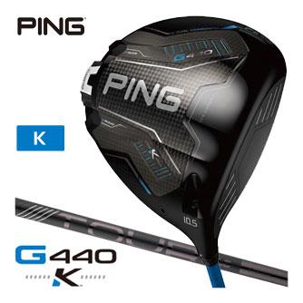 PING（ピン） 29260円引きクーポン対象 G440 K ドライバー PING TOUR