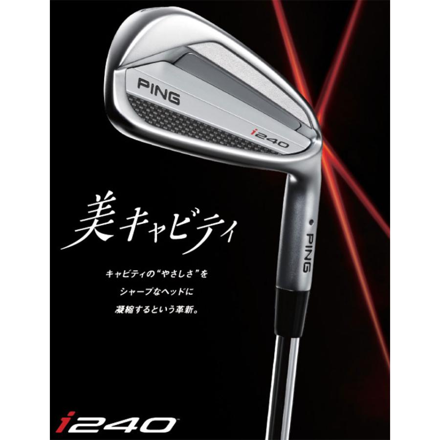 クラブ ping i240 PING TOUR 2.0 CHROME I 6I-PW PING（ピン） 25％OFFクーポン対象 i240 アイアン PING TOUR 2.0