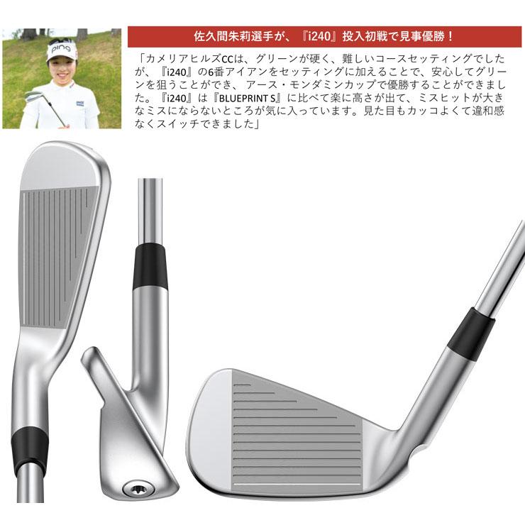 PING（ピン） 25％OFFクーポン対象 i240 アイアン N.S. PRO Modus3