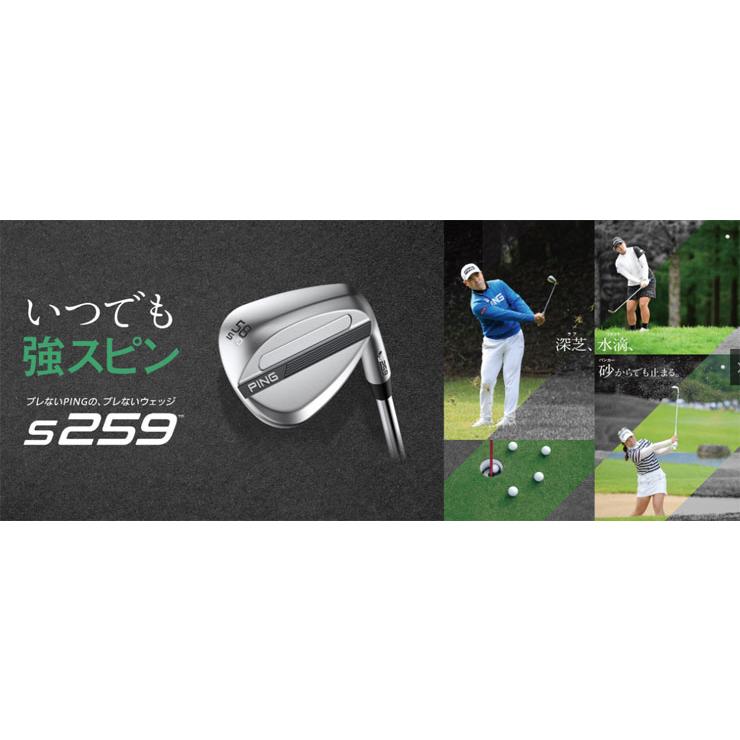 PING（ピン） 25％OFFクーポン対象 S259 ウエッジ クロム ダイナミック