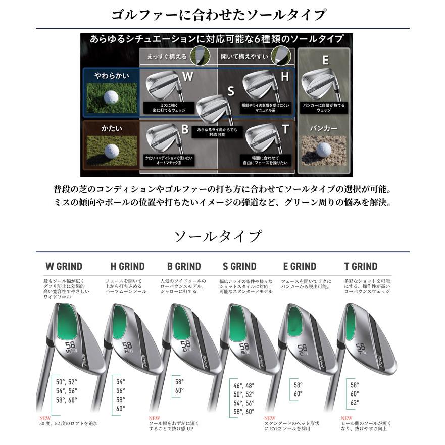 PING（ピン） 25％OFFクーポン対象 S259 ウエッジ クロム ダイナミック