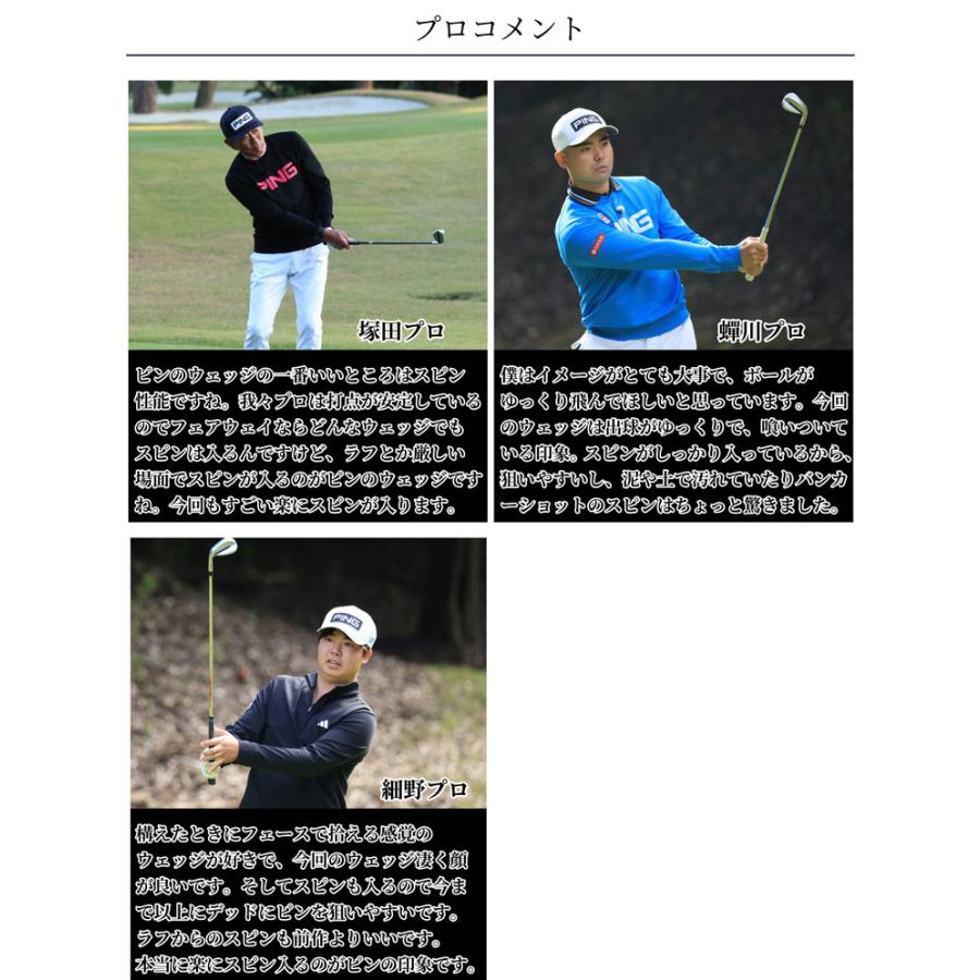 PING（ピン） 25％OFFクーポン対象 S259 ウエッジ クロム ダイナミック