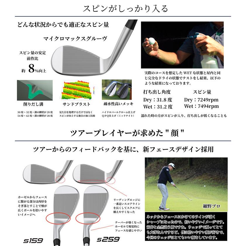 PING（ピン） 25％OFFクーポン対象 S259 ウエッジ クロム N.S. PRO