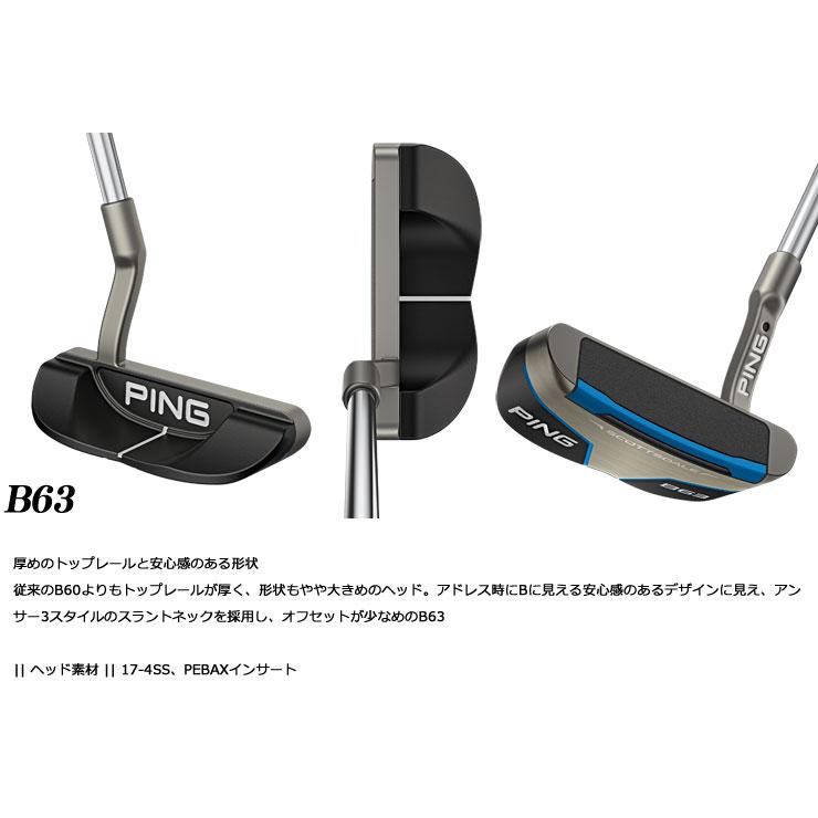 PING（ピン） 25％OFFクーポン対象 SCOTTSDALE B63 パター PING