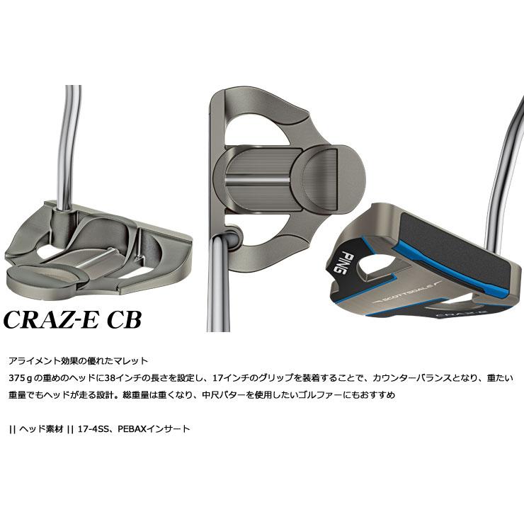 PING 25%OFFクーポン対象 ピン SCOTTSDALE CRAZ-E CB パター PING 25%OFFクーポン対象 ピン SCOTTSDALE CRAZ-E CB パター