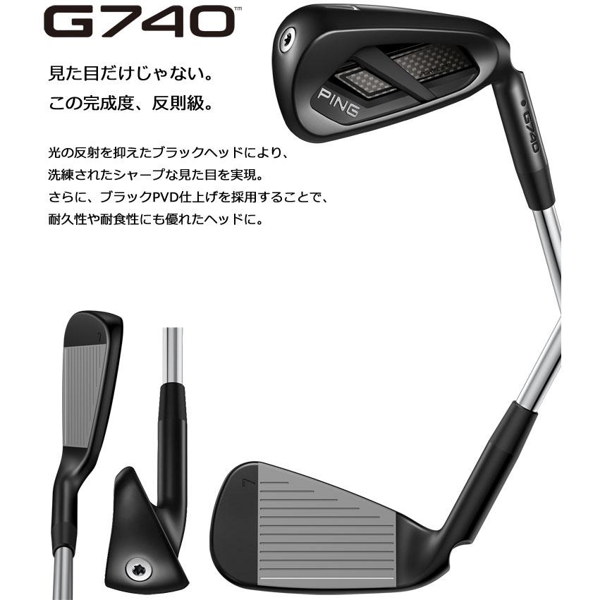 PING（ピン） 25％OFFクーポン対象 特注カスタムクラブ G740 アイアン