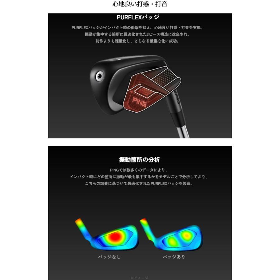 PING - 25％OFF引き換え証客体 特注カスタム野球クラブ ピン G740 アイアン KBS TOUR LITE 矢がら 単品[＃5、＃6、＃7、＃8、＃9、PW、UW、50度、56度]