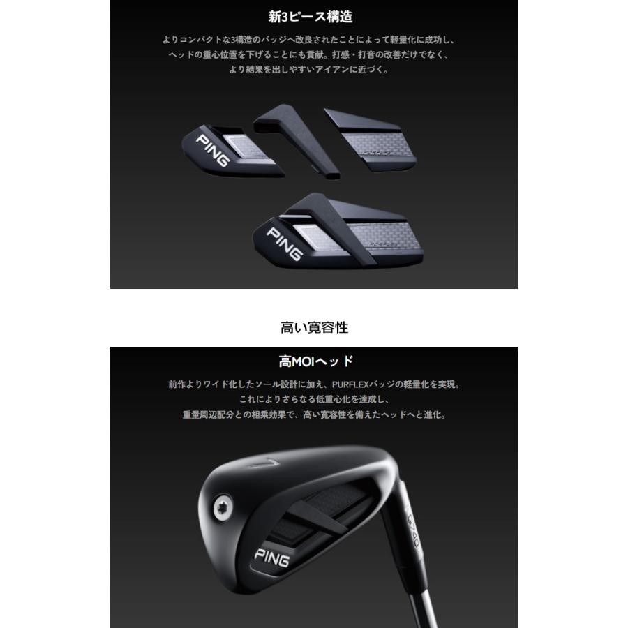 PING - 25％OFF引き換え証客体 特注カスタム野球クラブ ピン G740 アイアン KBS TOUR LITE 矢がら 単品[＃5、＃6、＃7、＃8、＃9、PW、UW、50度、56度]