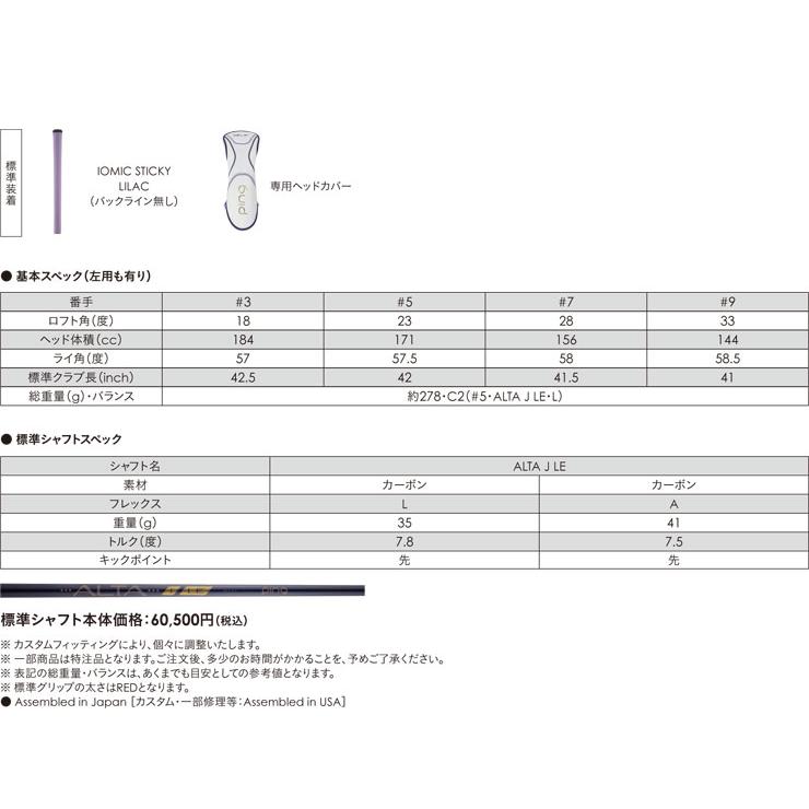 PING（ピン） 25％OFFクーポン対象 特注カスタムクラブ G Le4