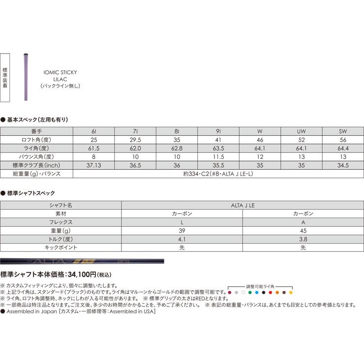 25％OFFクーポン対象 特注カスタムクラブ ピン G Le4 アイアン ライフル プロジェクトX LZ シャフト 3本セット[＃8-W]_4