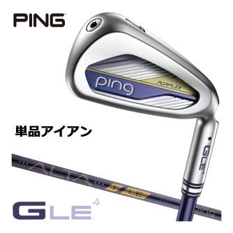 PING（ピン） 25％OFFクーポン対象 G Le4 レディース アイアン 単品