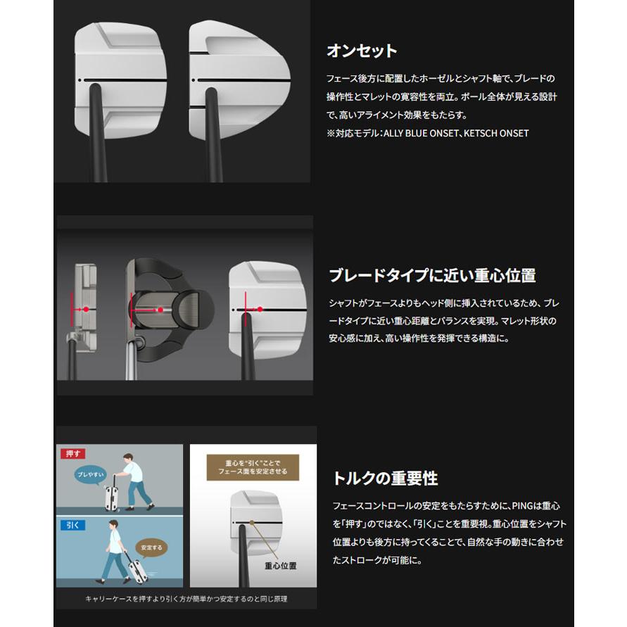 PING（ピン） 25％OFFクーポン対象 SCOTTSDALE TEC KETSCH ONSET