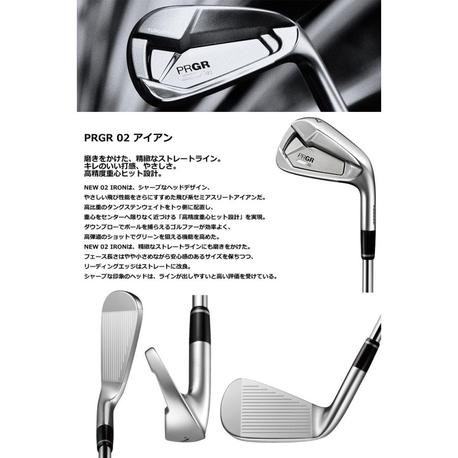 特注カスタムクラブ プロギア 2023 02 アイアン ATTAS IRON 100 シャフト 5本セット[＃6-P]