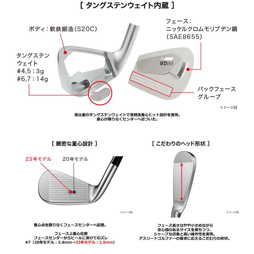 特注カスタムクラブ プロギア 2023 02 アイアン ATTAS IRON 100 シャフト 5本セット[＃6-P]
