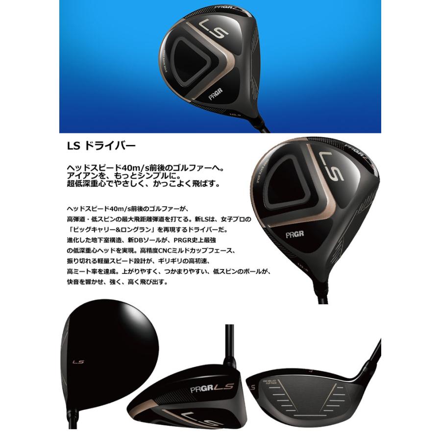 特注カスタムクラブ プロギア 2023 LS ドライバー フジクラ Ventus TR BLUE シャフト｜golfranger｜02