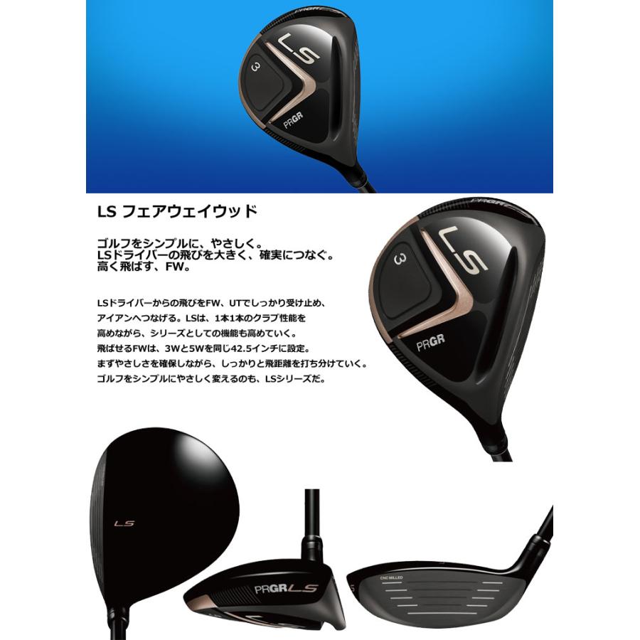 特注カスタムクラブ プロギア 2023 LS フェアウェイウッド 三菱 Diamana BF シャフト LS（PRGR） 特注カスタムクラブ プロギア 2023 LS フェアウェイウッド