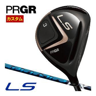 LS（PRGR） 特注カスタムクラブ プロギア 2023 LS フェアウェイウッド