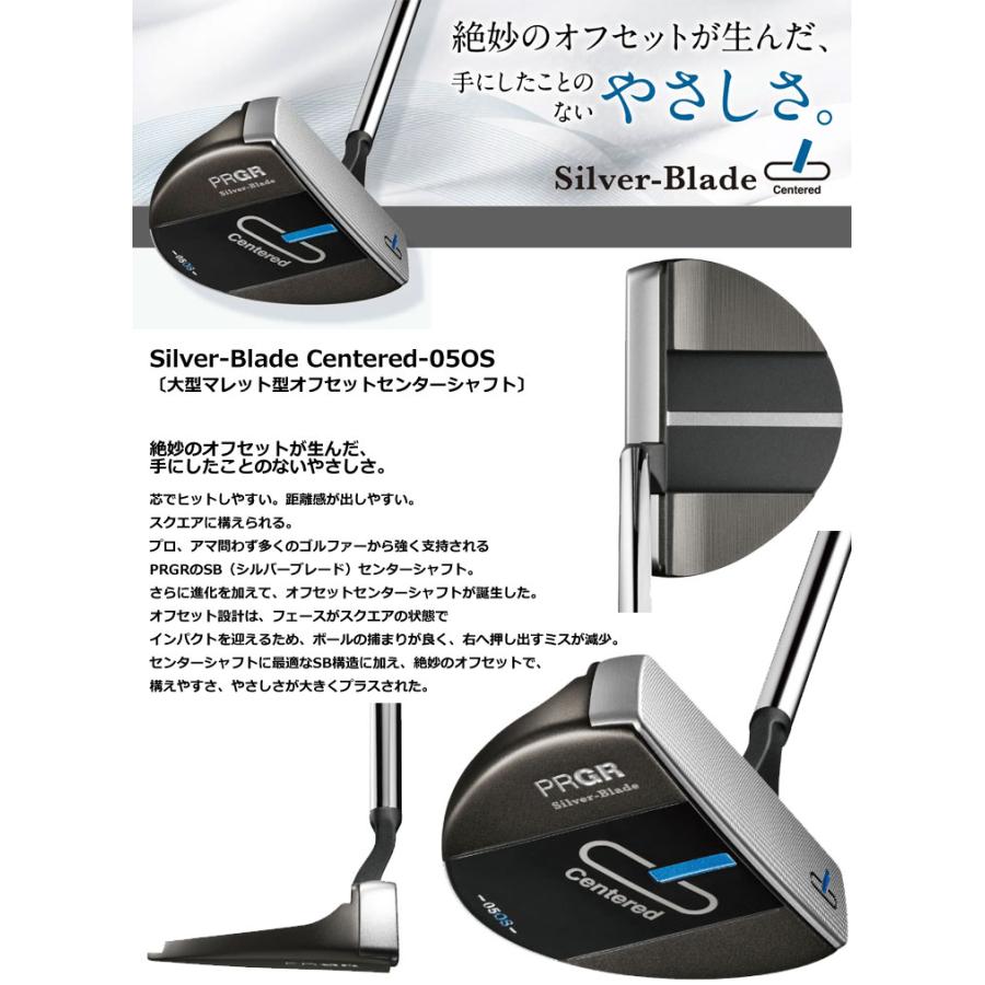 SILVER-BLADE プロギア Silver-Blade Centered 05-OS パター : ゴルフ 