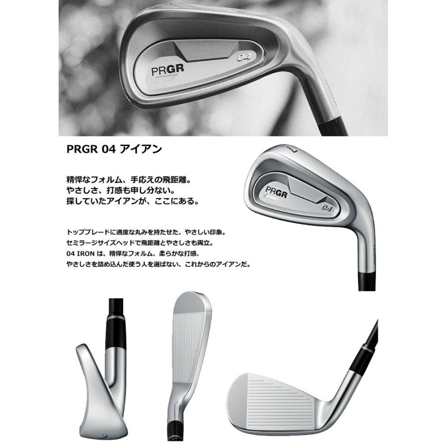 PRGR（プロギア） 特注カスタムクラブ 04 アイアン N.S.PRO MODUS3