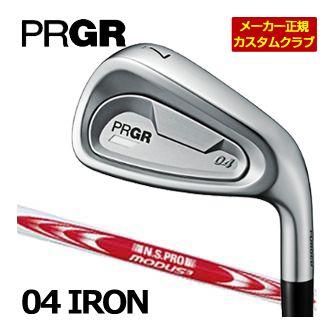 PRGR（プロギア） 特注カスタムクラブ 04 アイアン N.S.PRO MODUS3