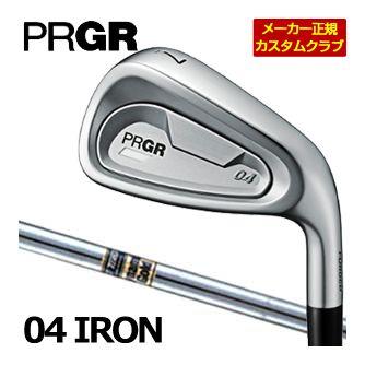 PRGR（プロギア） 特注カスタムクラブ 04 アイアン ダイナミック