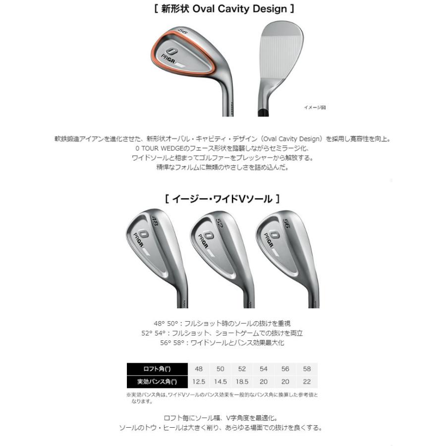 PRGR（プロギア） 特注カスタムクラブ 2024 0 ウェッジ ATTAS IRON 50 