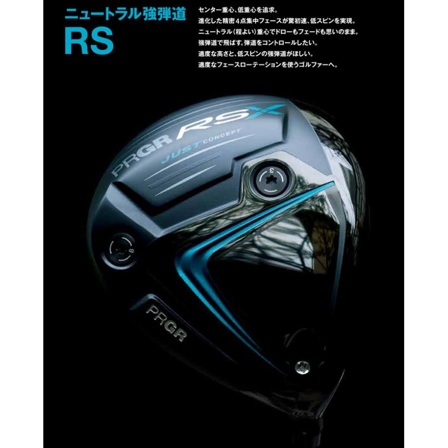 PRGR（プロギア） 特注カスタムクラブ RS ドライバー 三菱 TENSEI Pro