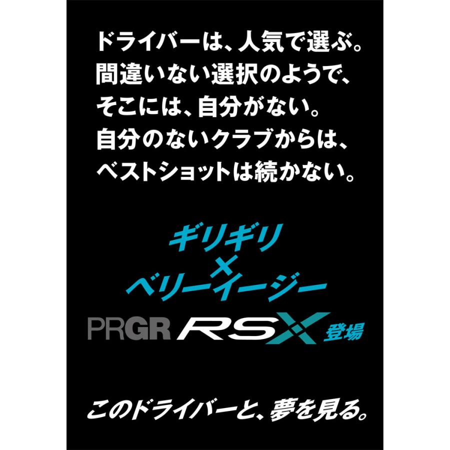 PRGR 特注カスタムクラブ プロギア RS ドライバー フジクラ ZERO