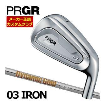 PRGR（プロギア） 特注カスタムクラブ 03 アイアン ダイナミック