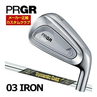 特注カスタムクラブ プロギア 03 アイアン ダイナミックゴールド MID115 シャフト 単品[I＃5、I＃6、＃GW] PRGR（プロギア） 特注カスタムクラブ 03 アイアン ダイナミック