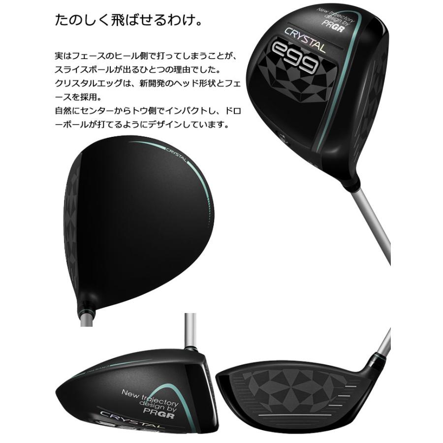 PRGR（プロギア） CRYSTAL egg ドライバー クリスタル シャフト