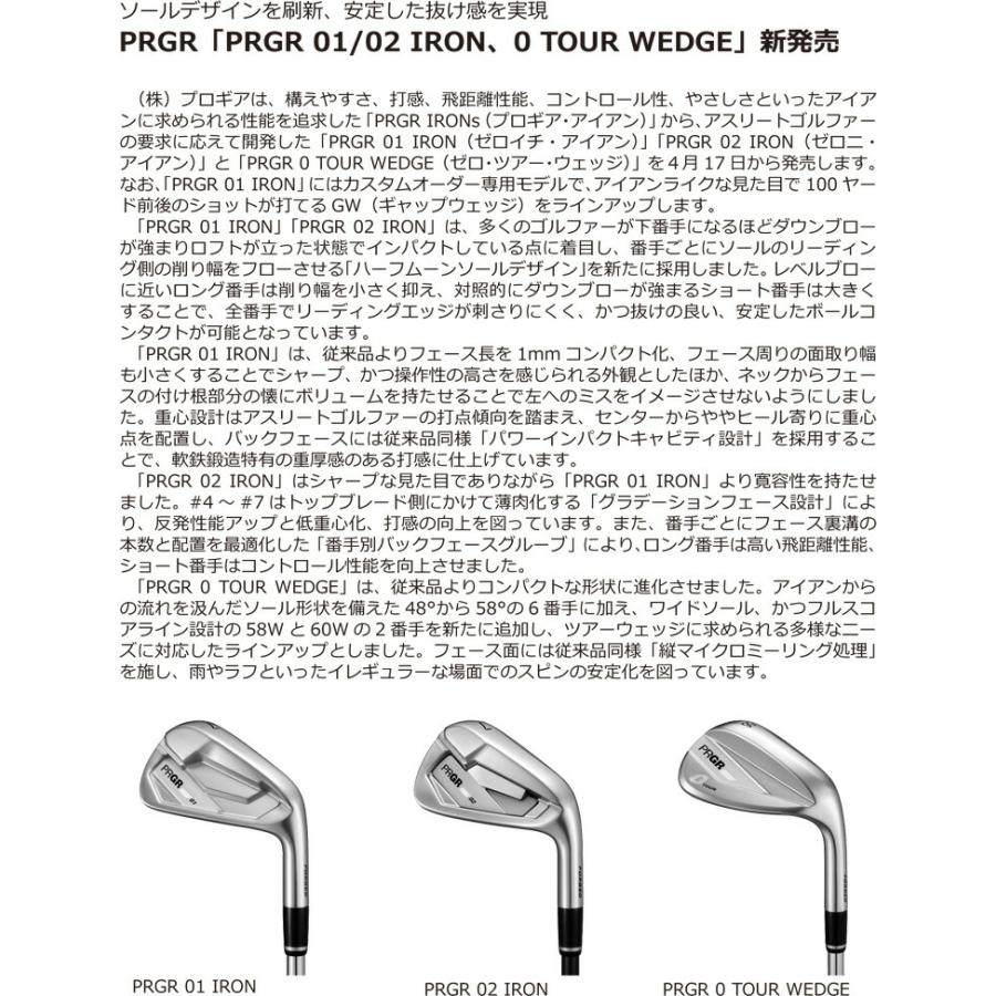 PRGR（プロギア） 特注カスタムクラブ 2026 0 ツアーウェッジ KBS
