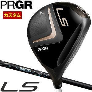 フェアウェイウッド プロギア フジクラ フェアウェイウッド 特注カスタムクラブ Ls シャフト レディース ゴルフレンジャー レディース シャフト Prgr Custom Pr21 Lswf Cs57 Mcf