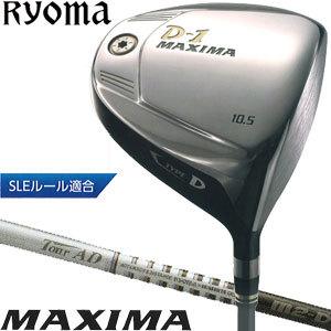 MAXIMA（RYOMA GOLF） リョーマ ゴルフ D-1 MAXIMA TYPE-D ドライバー 