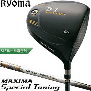 リョーマ ゴルフ D-1 MAXIMA Special Tuning Black ドライバー 超高反発 BEYOND POWER＋ シャフト 46.0インチ仕様 [高反発ヘッド]｜golfranger