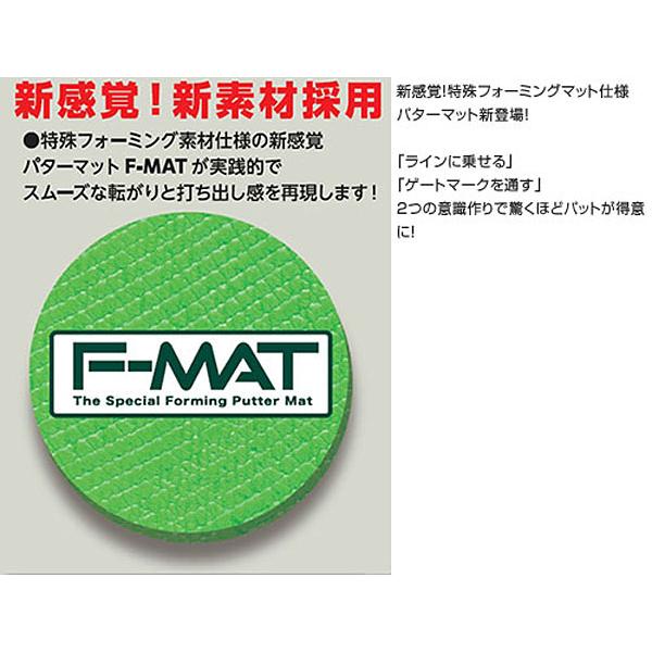 Tabata（タバタ） パターマット F-2.2 パッティング練習用品 GV0134 
