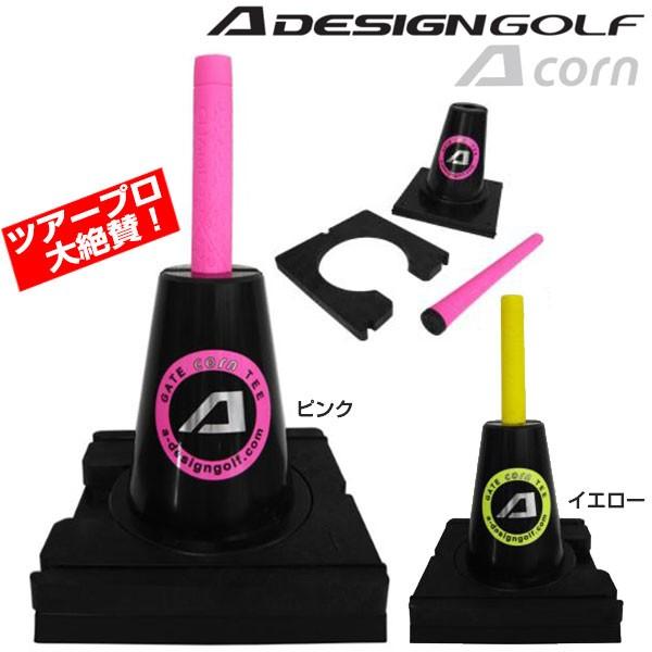 A DESIGN GOLF ゴルフ練習器 A corn｜golfranger