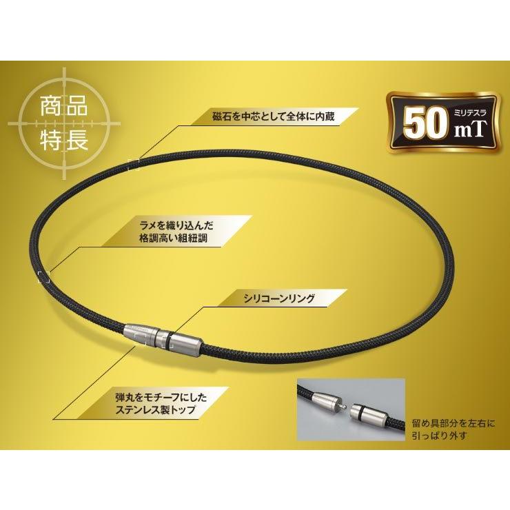 ファイテン RAKUWA 磁気チタンネックレス バレット_4