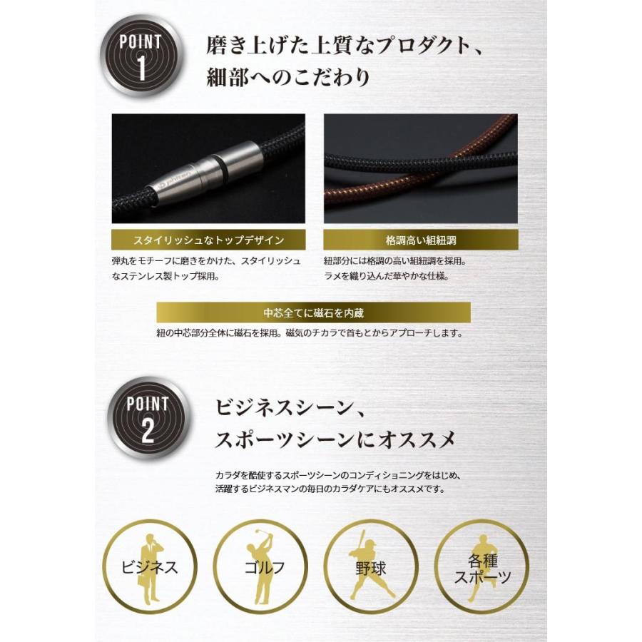 ファイテン RAKUWA 磁気チタンネックレス バレット_5
