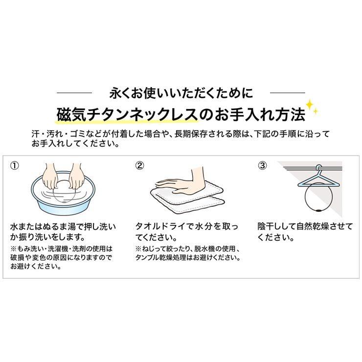 ファイテン RAKUWA 磁気チタンネックレス バレット_7