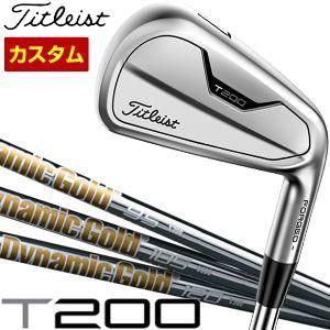 タイトリスト T200 アイアン DG95 / DG105 / DG120 シャフト 単品[＃5、48] 特注カスタムクラブ