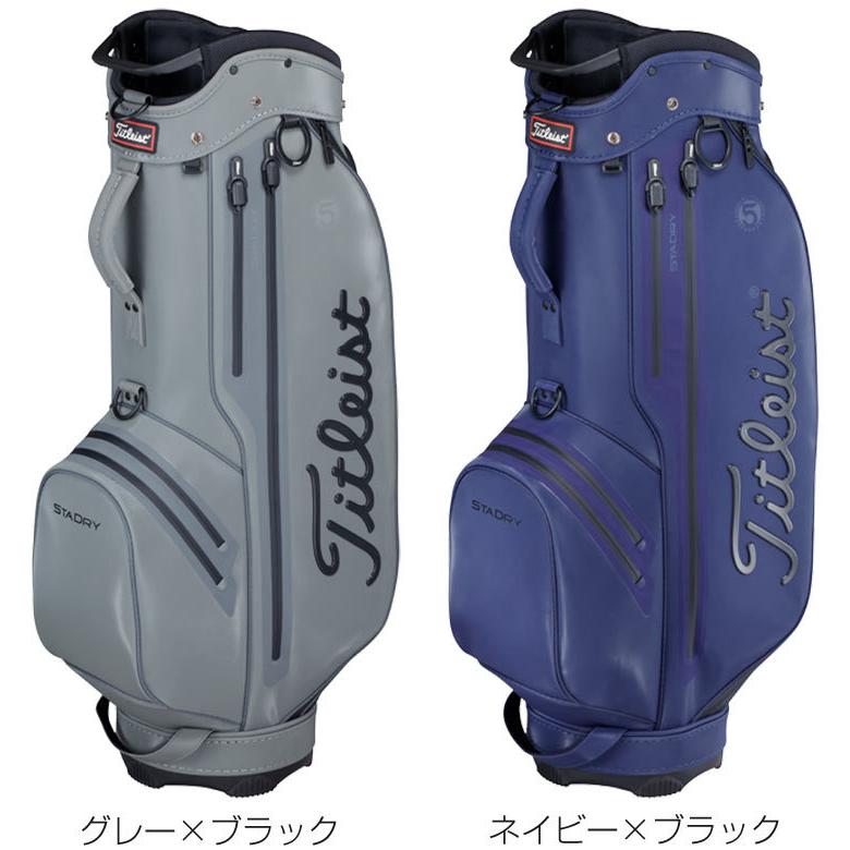 タイトリスト キャディバッグ エリートパフォーマンス5 ステイドライ CB132 キャディバッグ タイトリスト エリートパフォーマンス5 ステイドライ CB132